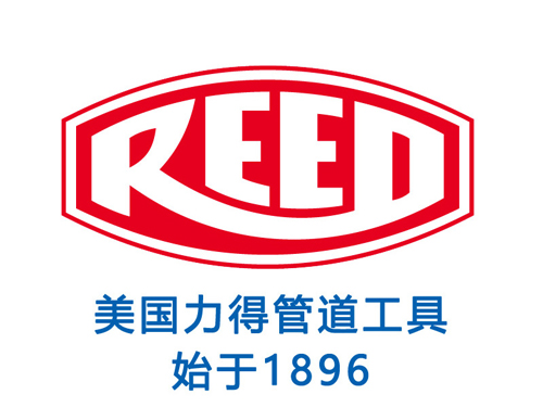 美国REED管道工具